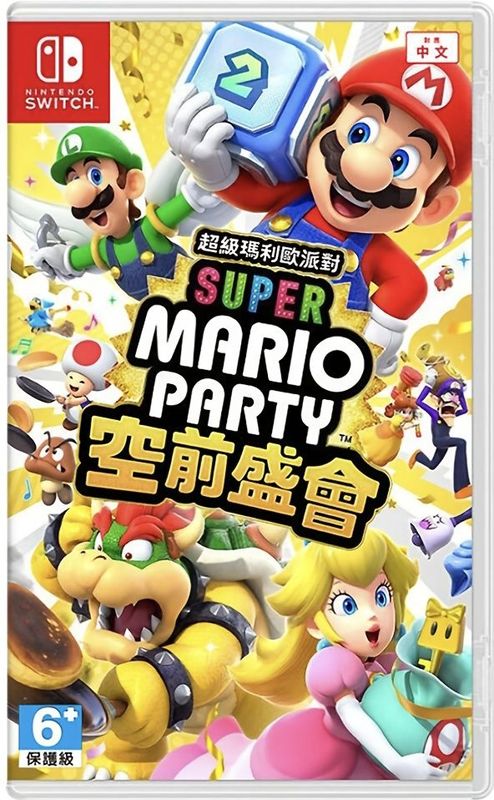 Nintendo Switch Super Mario Party Ongekend Hong Versie Spelcartridge