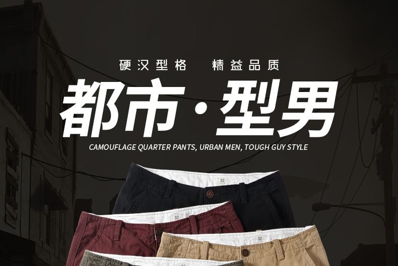 Adotuastic - Mid Rise Plain Cargo Shorts