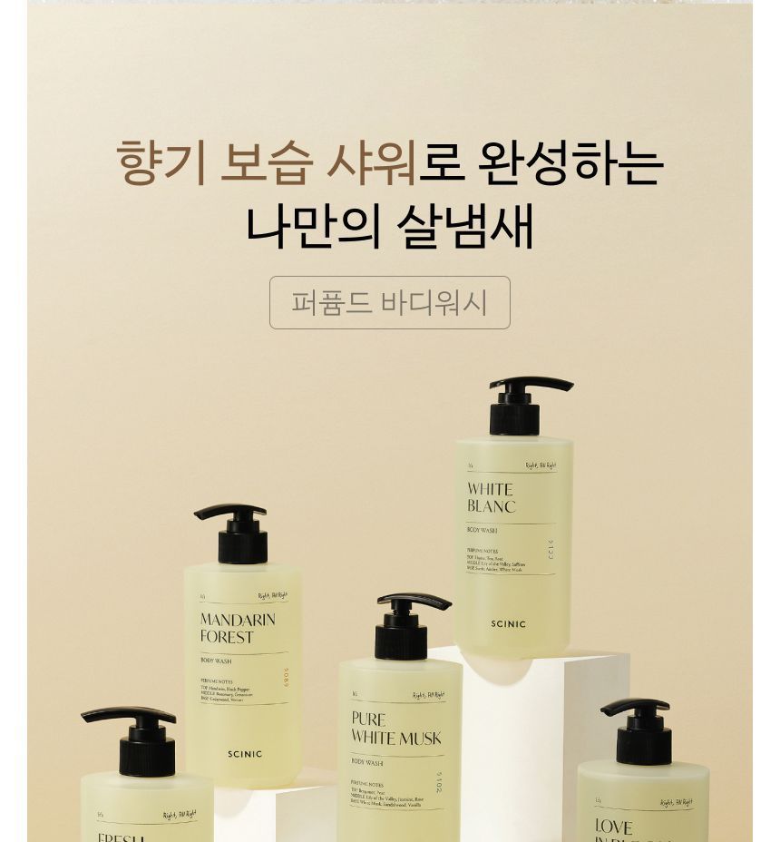 SCINIC - Body Wash - 9 soorten