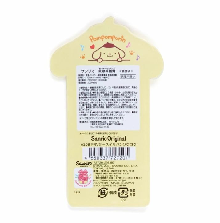 Sanrio - Pompompurin verband met PVC-hoesje (10 stuks)