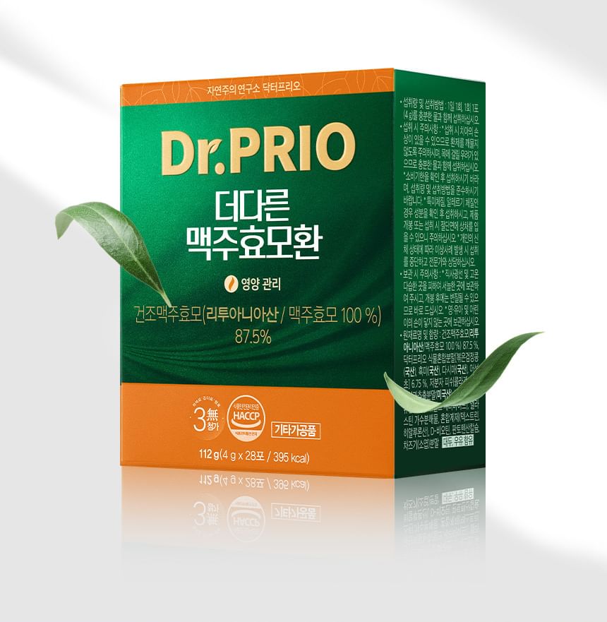 SERY BOX - Dr.PRIO Meer Verschillende Biergist