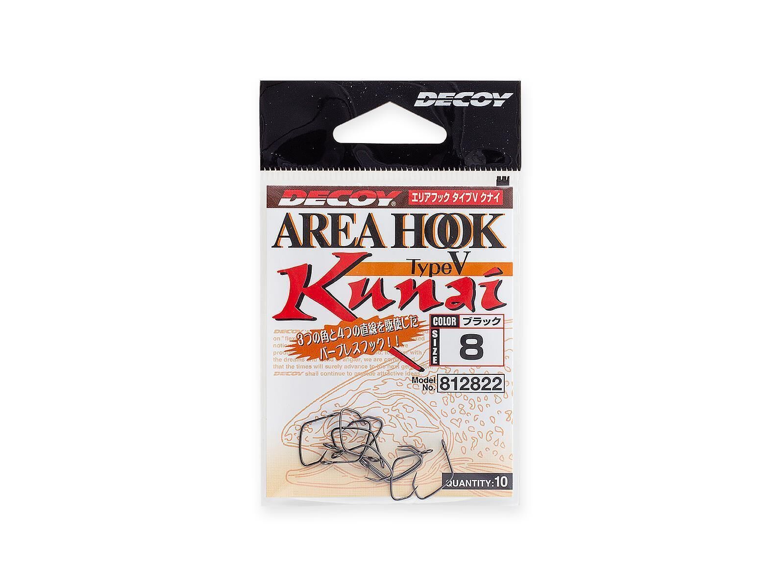 Area Hook Type V Kunai AH-5 - Gr. 6(DECOY)