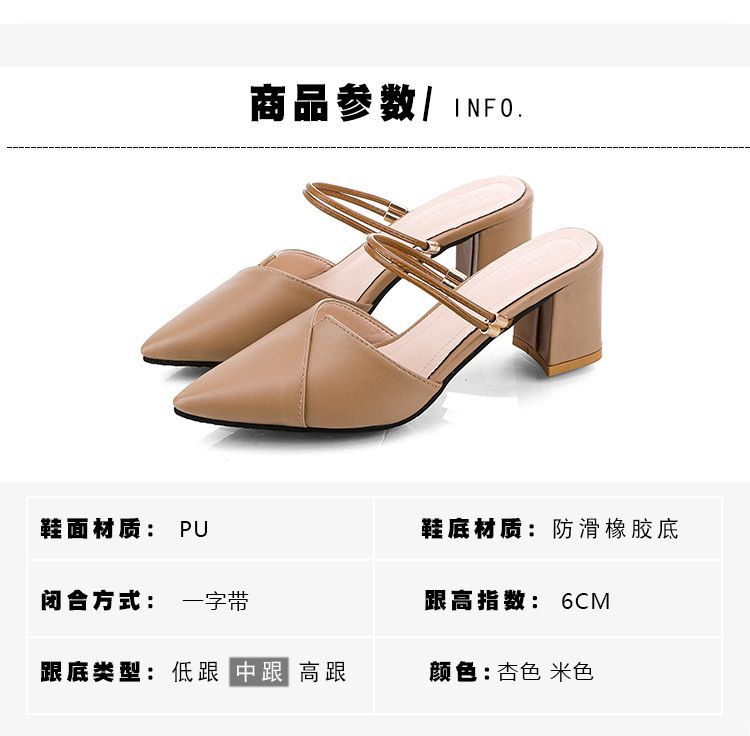 Niuna - Slingback pumps met puntige blokhak van imitatieleer