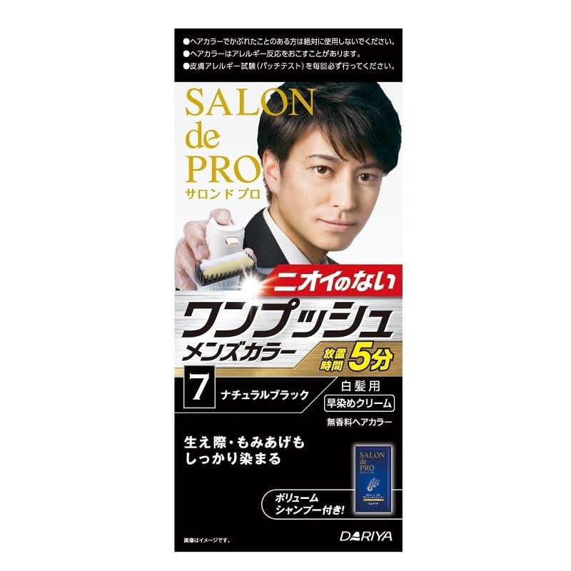 DARIYA - Salon De Pro Men's One Push Gray Hair Color