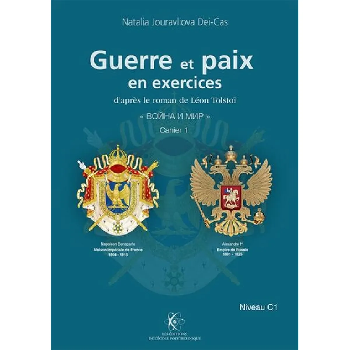 Guerre et paix en exercices. Vol. 1. Niveau C1