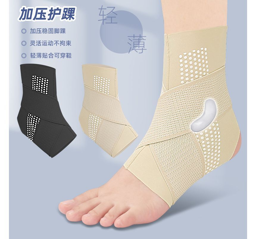 HATHA - Sport Enkelbrace Supporter