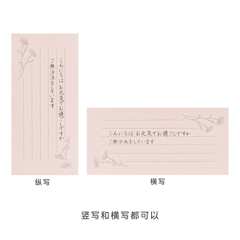 MIDORI JAPAN - Set: Plantenprint Briefpapier + Envelop