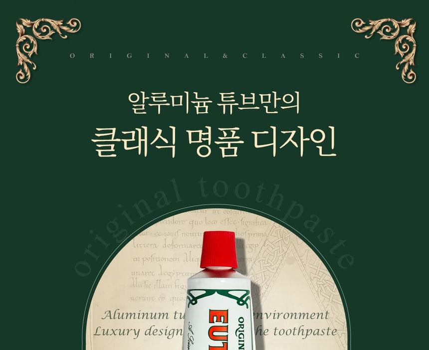 EUTHYMOL - Originele ademspray