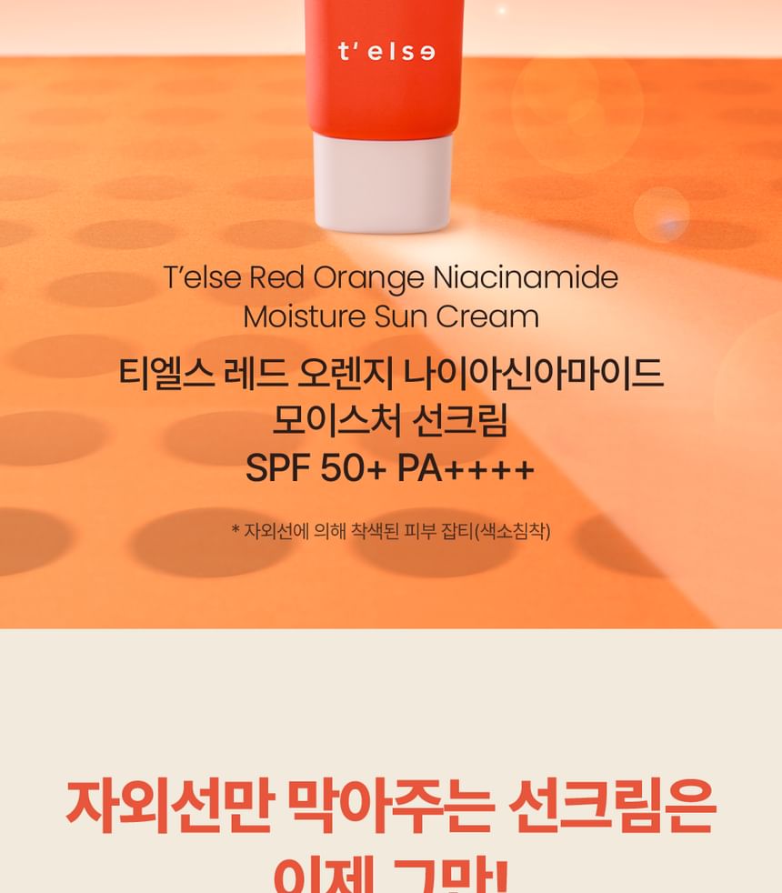 Real Barrier - T'else Red Orange Niacinamide Moisture Sun Cream