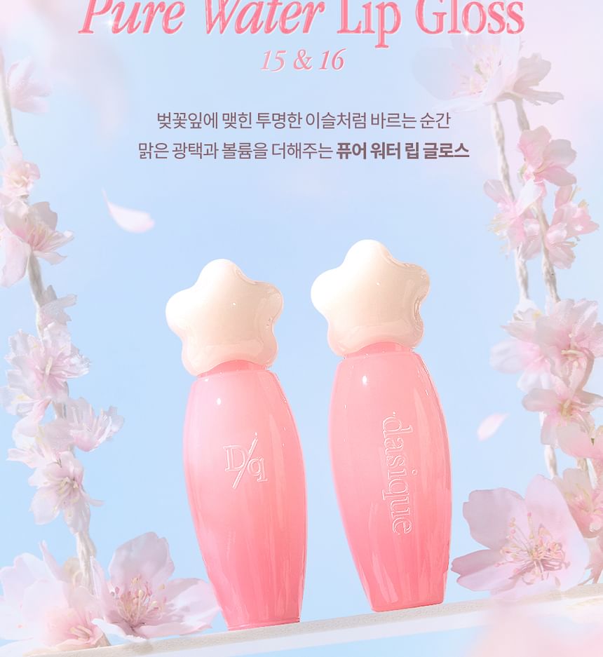 dasique - Pure Water Lip Gloss Pink Blossom Collection - 2 kleuren
