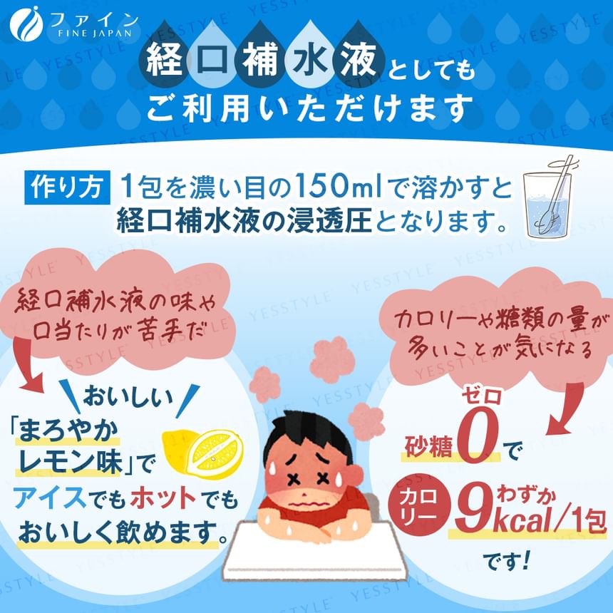 FINE JAPAN - Ionendrank met vitamine C + D Plus+