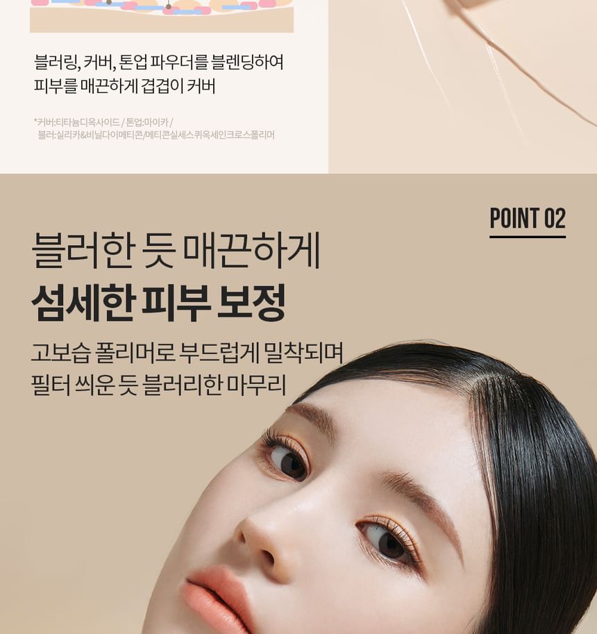 PONY EFFECT - Zoom-In vloeibare concealer - 4 kleuren