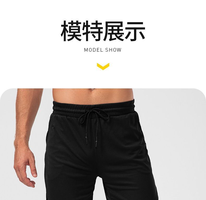 FoxFlair - Gelaagde sportshorts