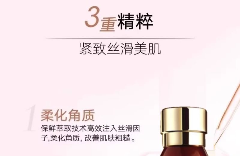 MARUBI - Mini Gladmakende Toner