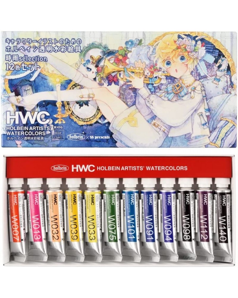Edition limite Shigure - 12 couleurs aquarelles Holbein 5ml