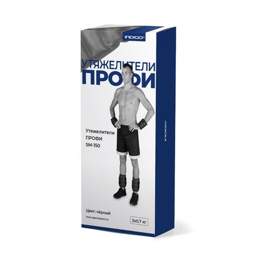Pesos de couro artificial Pro Indigo 2*0,7 kg