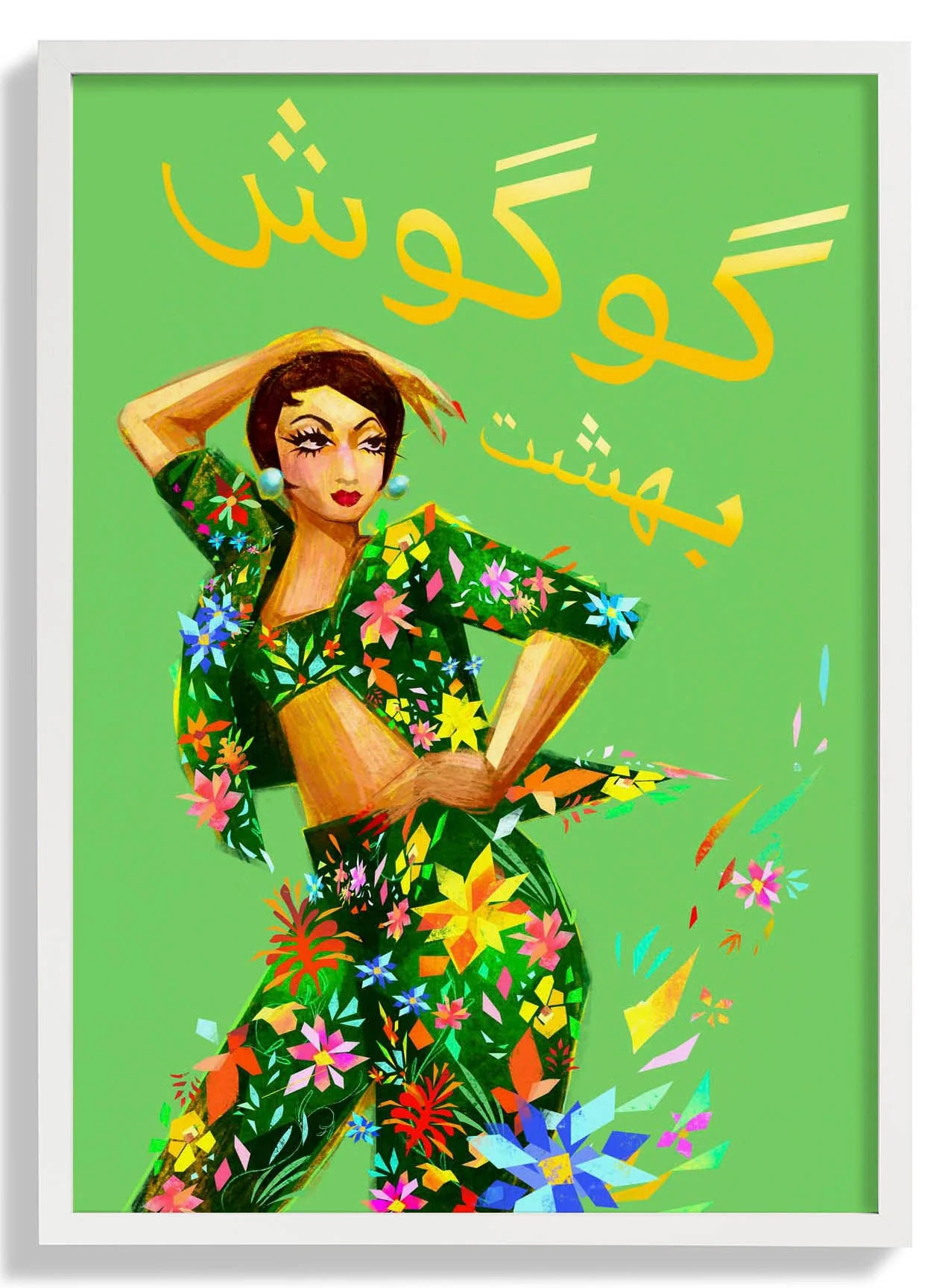Googoosh