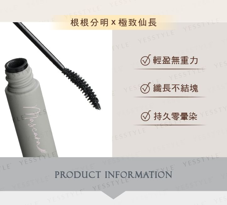 MEKO - Skinny Curling Mascara