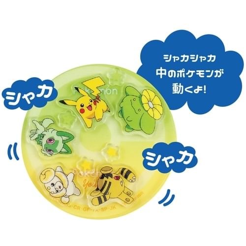 T'S Factory - Pokemon Characters Gradient Sleutelhanger / Sleutelhanger