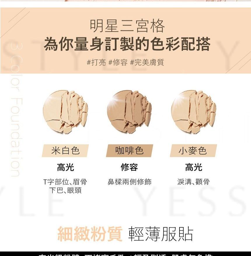 MEILIN - Perfect Aqua Poeder Foundation SPF 50+ PA++++