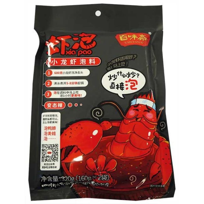 Bai Wei Zhai Xia Pao Rivierkreeft Kruiden Extreem Heet 320g