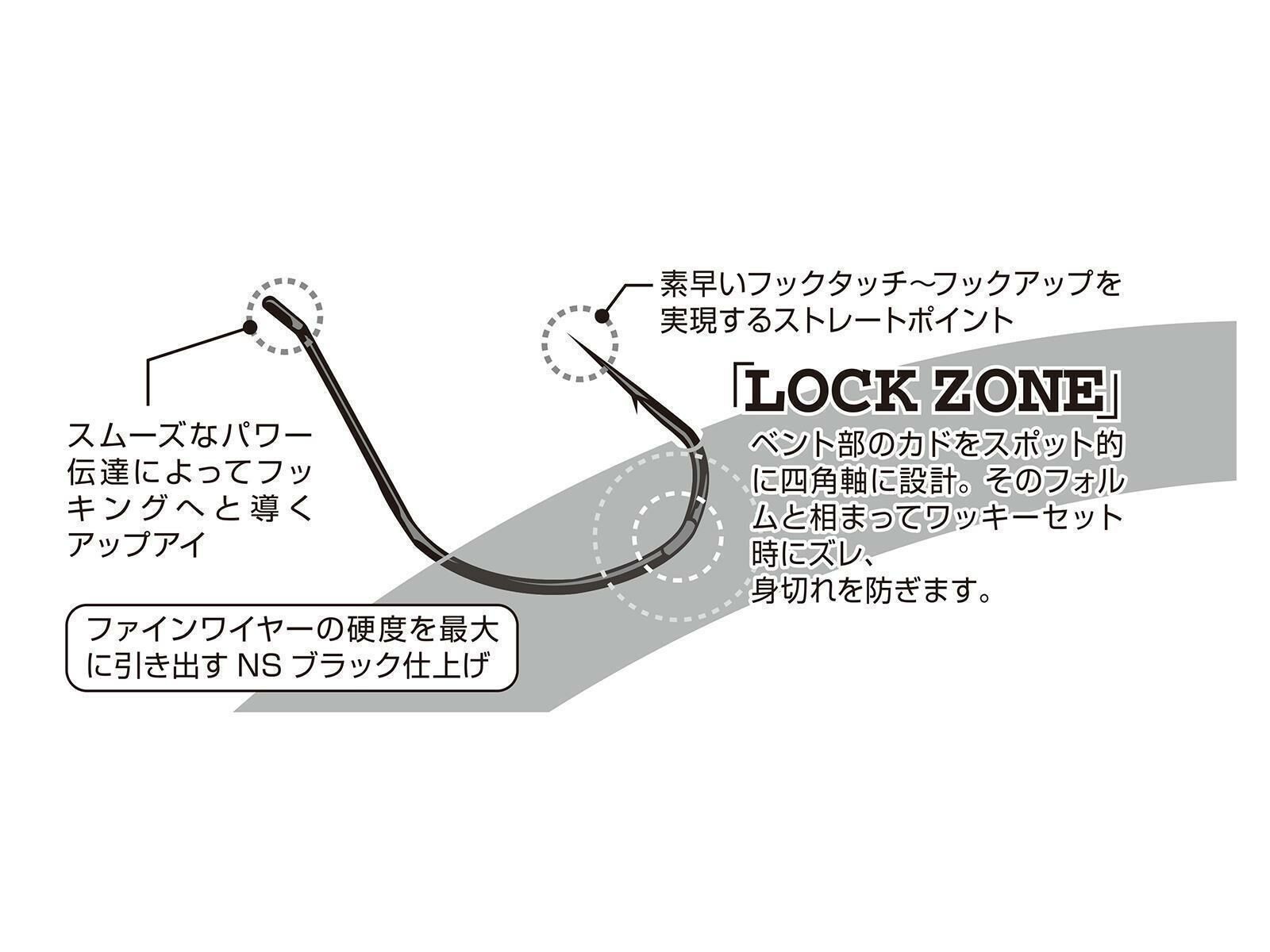 Worm23 Body Hook (DECOY)