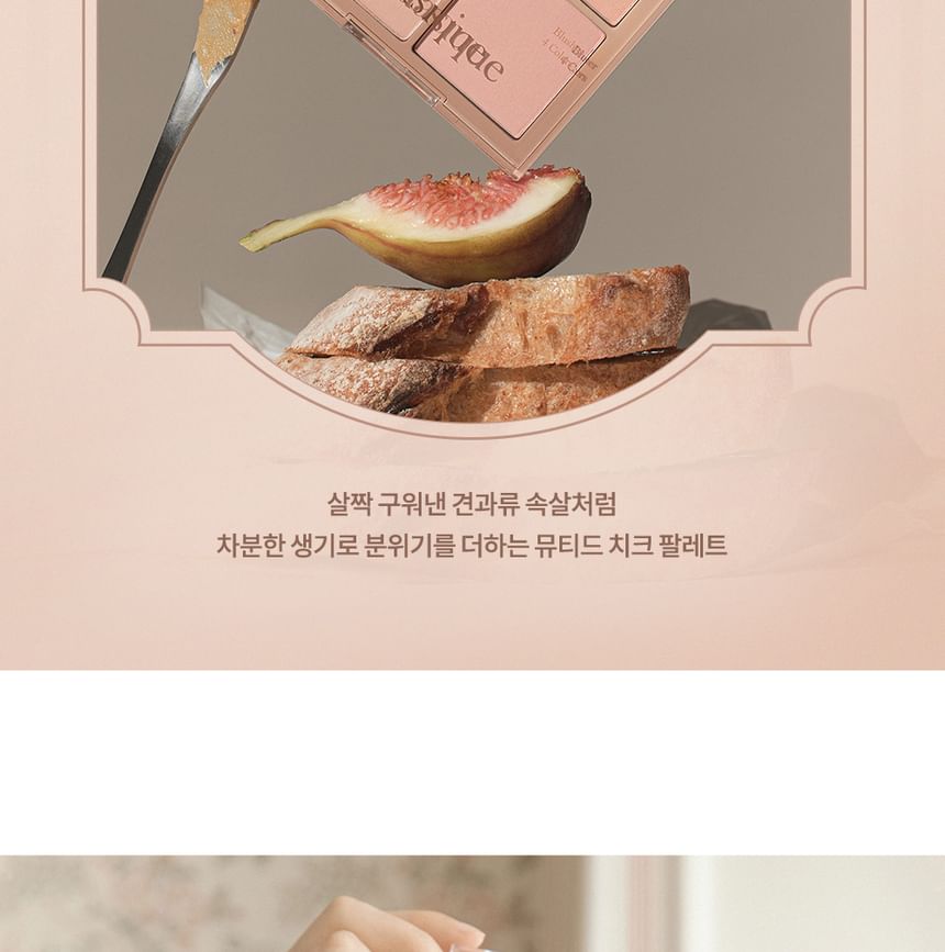 dasique - Blending Mood Cheek Muted Nuts Collectie