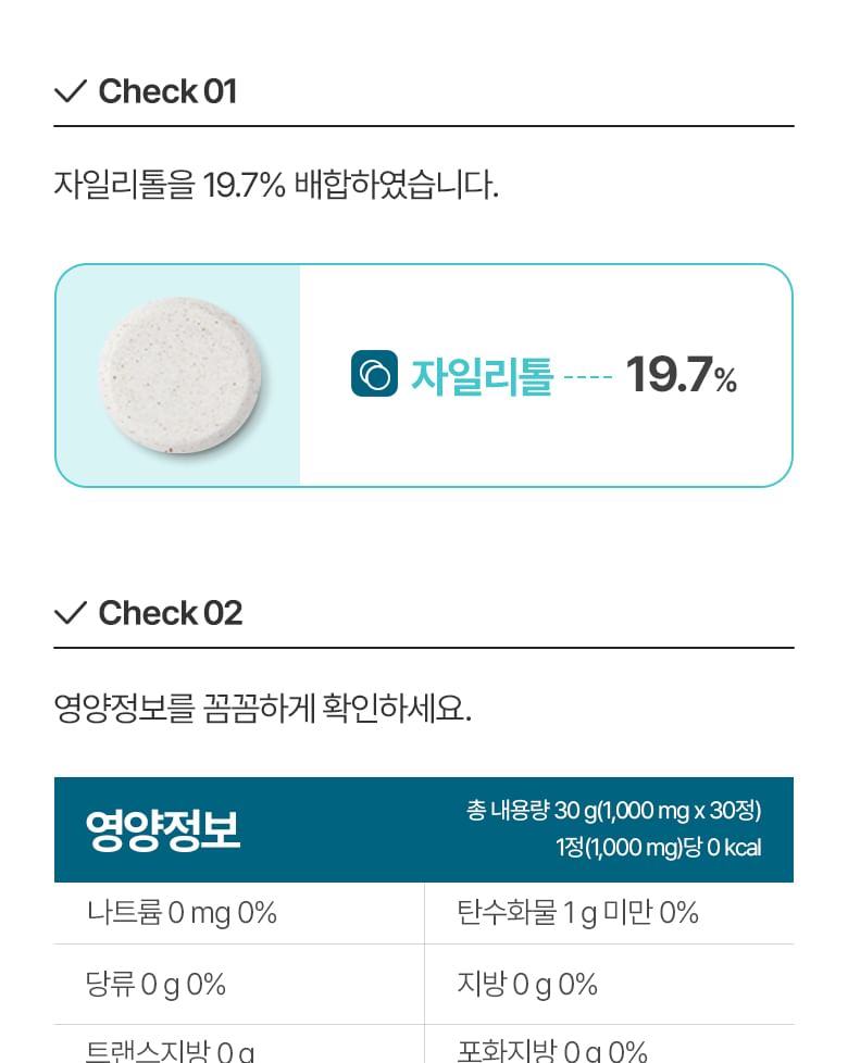 CJwellcare - BYOCORE Orale Probiotica