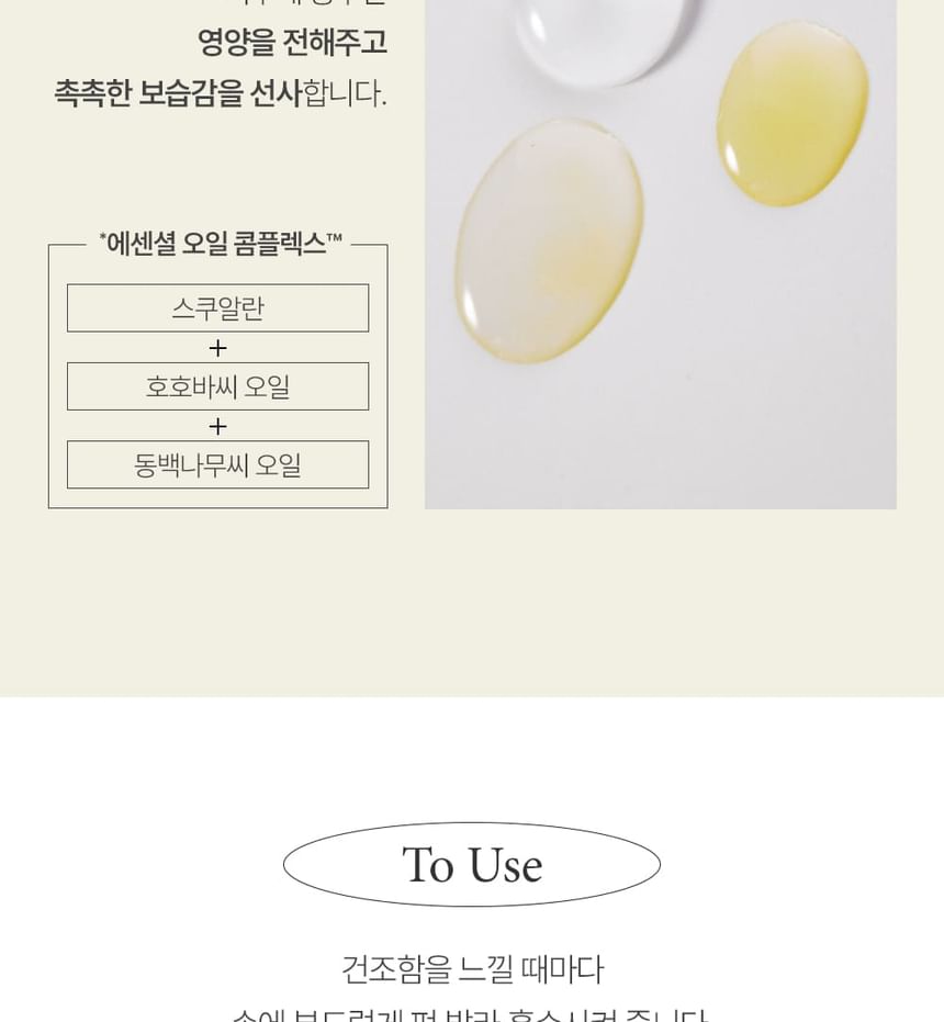 BEYOND - Vital Glow Handcrème