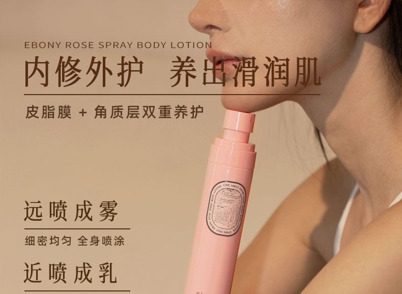 CHIC SMILE - Ebony Rose Spray Bodylotion Spray