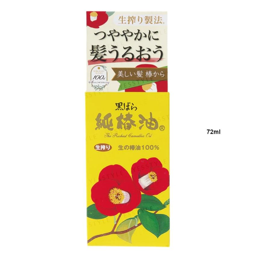 KUROBARA - Camelia-olie