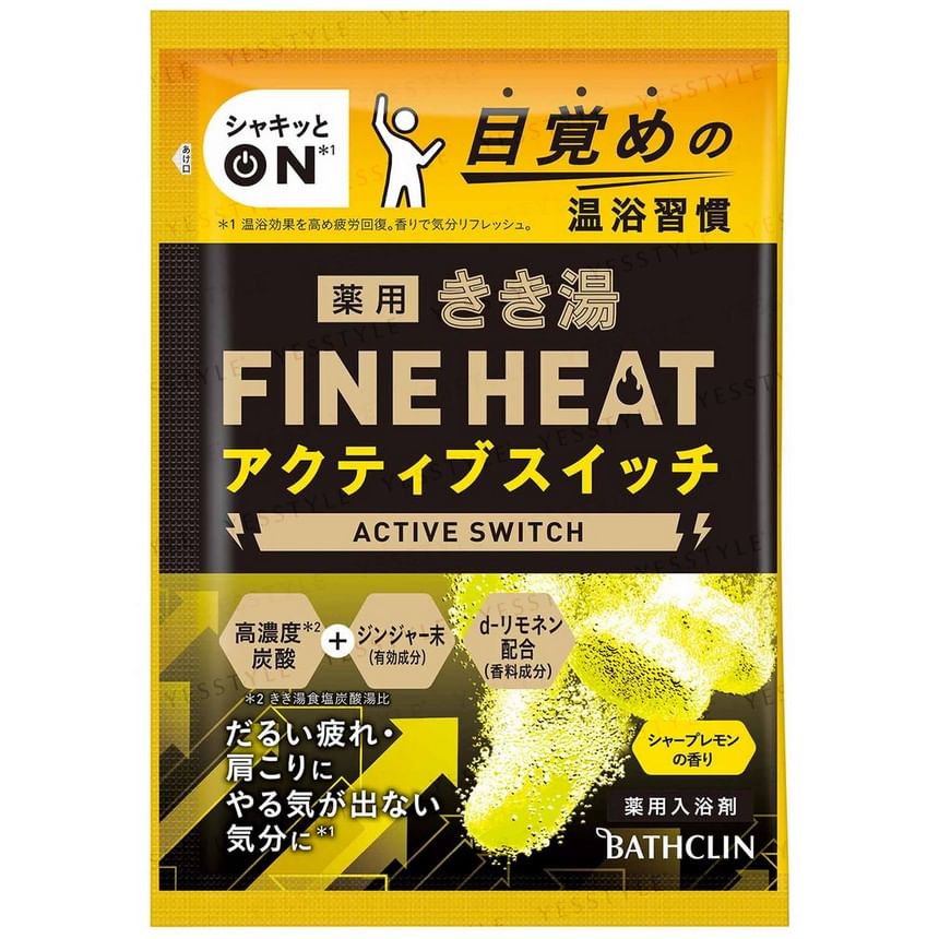 BATHCLIN - Kikuyu Fijn Warmte Badzout