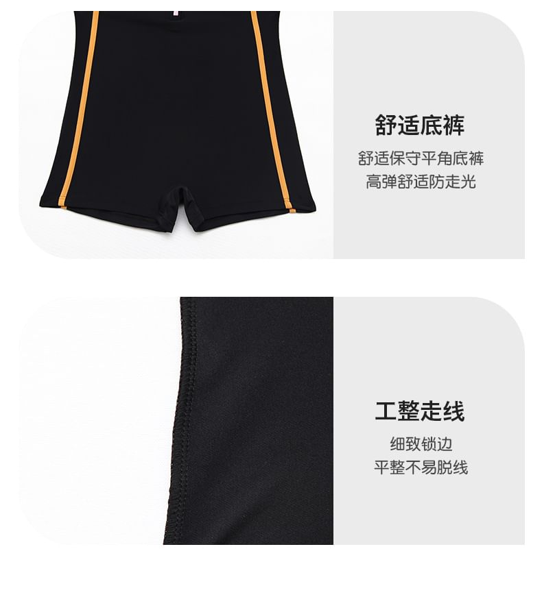 SANQI - Rashguard met korte mouwen en kleurblok