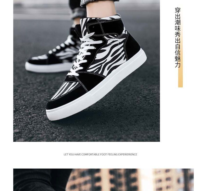 Tanzanite - Zebra Print High Top Sneakers