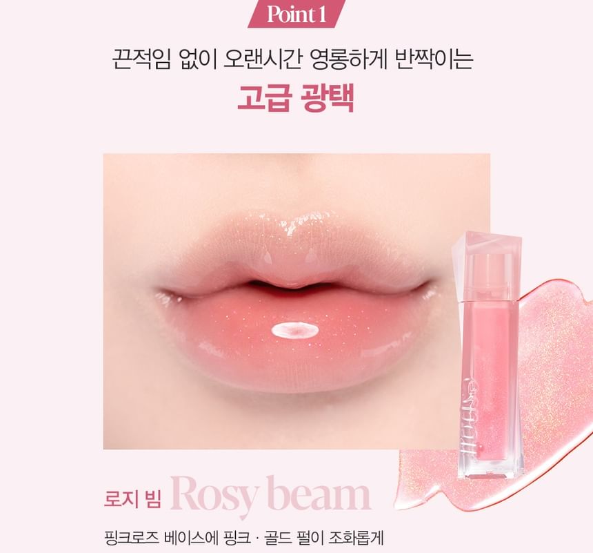 espoir - Couture Lip Gloss Rosy BB Edition - 2 kleuren