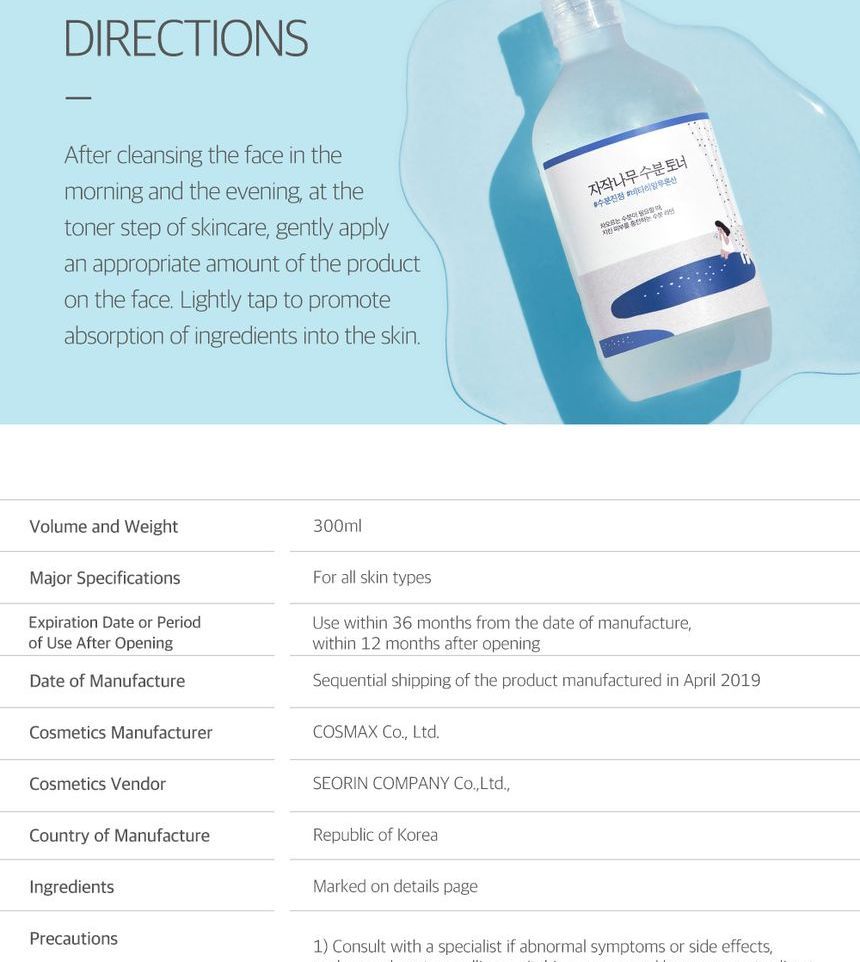 ROUND LAB - Birch Juice Hydraterende Toner