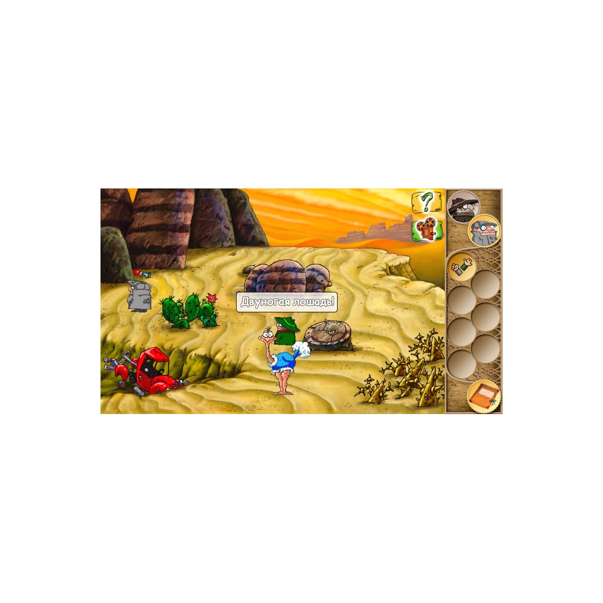 Pilot Brothers 3: Back Side of the Earth - PC Windows