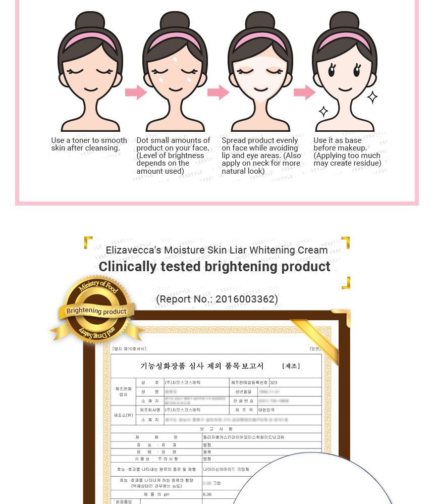 Elizavecca - Moisture Skin Liar Whitening Cream 100ml