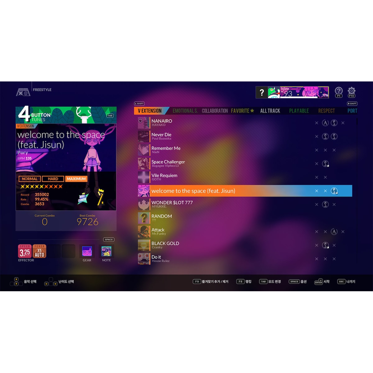 DJMAX RESPECT V - Welcome to the Space GEAR PACK - PC Windows