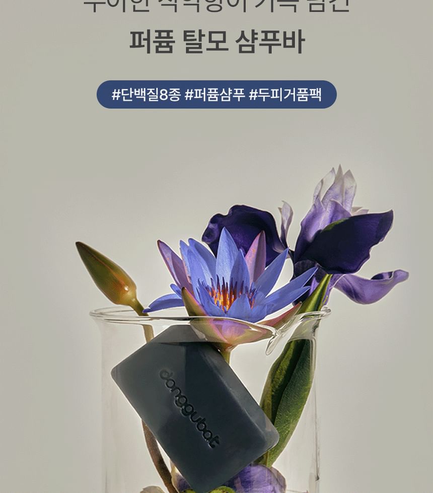 Donggubat - Bluming Parfum Shampoo Bar Reparatie