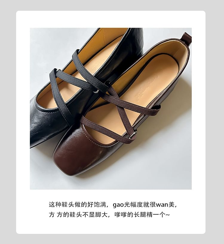 FRAISO - Lage hak, vierkante neus, effen imitatieleren Mary Jane pumps