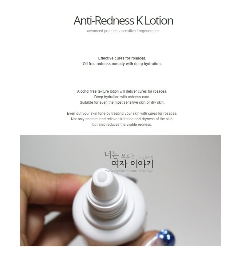 Ciracle - Anti-roodheid K Lotion 30ml