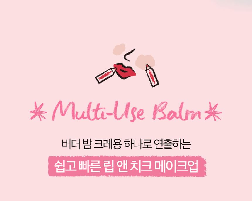 CLIO - Butter Balm Crayon Set - 15 kleuren