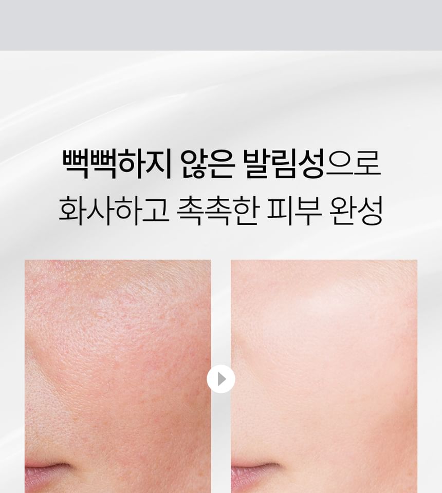 MEDI-PEEL - Phyto Cica-Nol B5 Kalmerende Vegan Zonnecrème