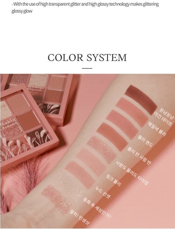 ETUDE - Speel Kleur Ogen Muhly Romance