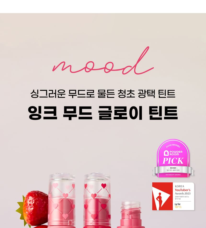 peripera - Ink Mood Glowy Tint Soft Berry Edition - 3 kleuren
