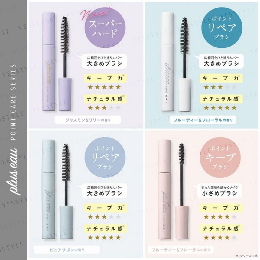 plus eau - Hair Point Keep
