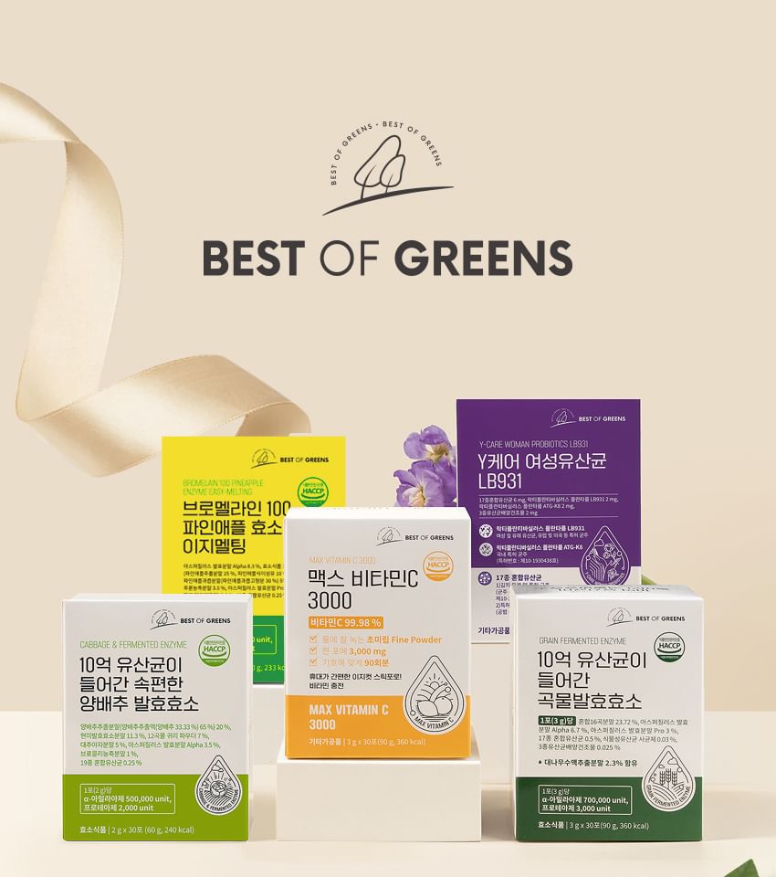 Vitamin Village - Best Of Greens Graan Gefermenteerd Enzym