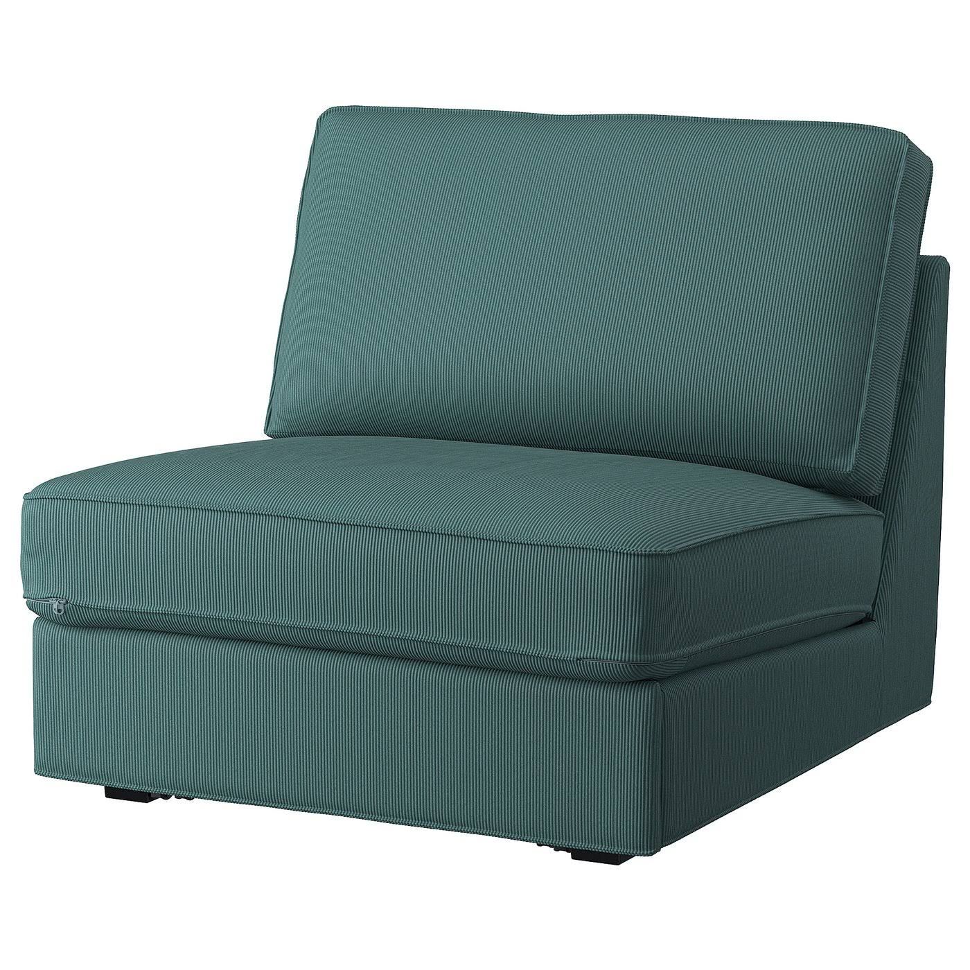 IKEA KIVIK 1er-Bettsofa