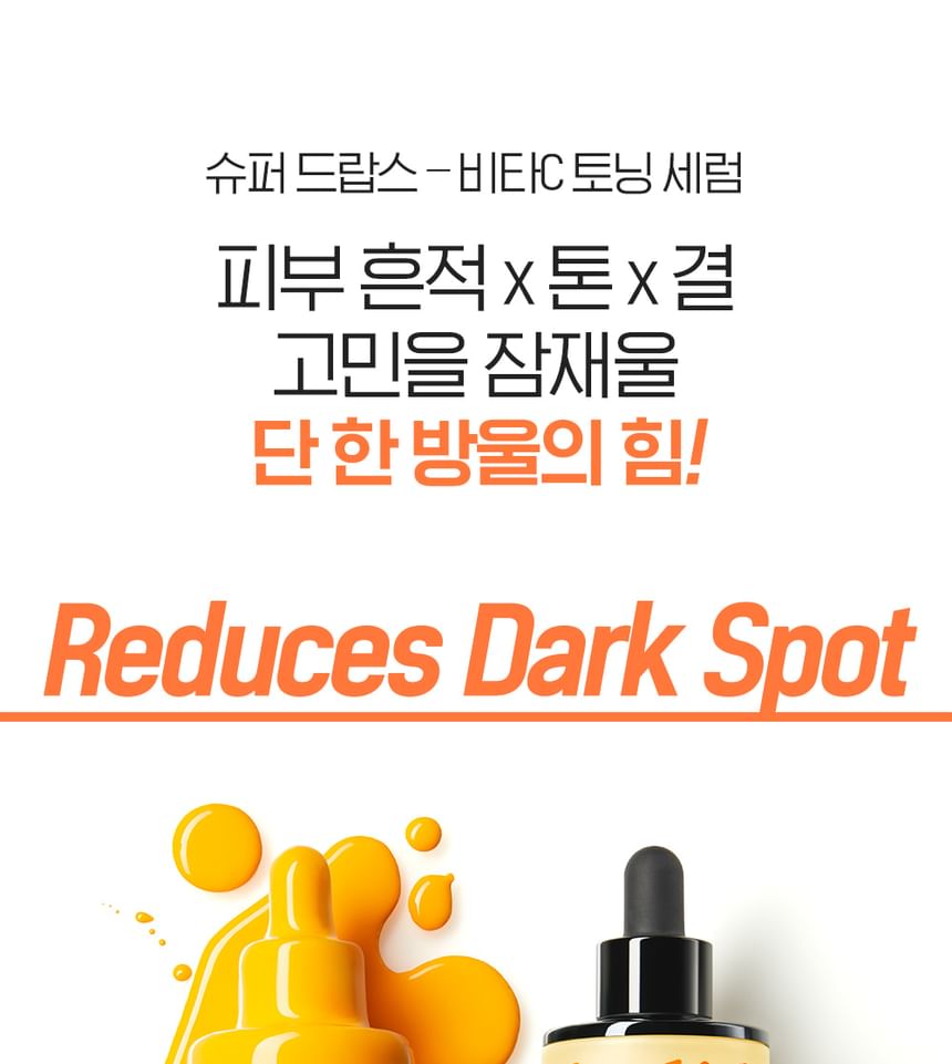 Belif - Super Drops VitaC Toning Serum